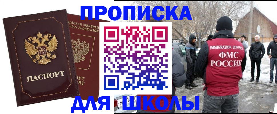 временная регистрация госуслуги в Мамадыше