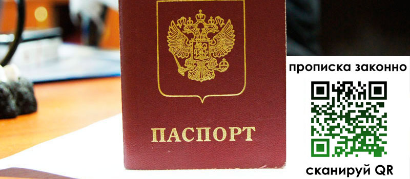 регистрация в Мамадыше
